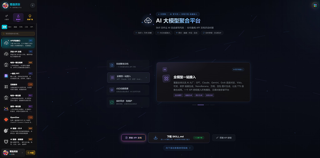 松桃县动漫与短剧分镜生产案例